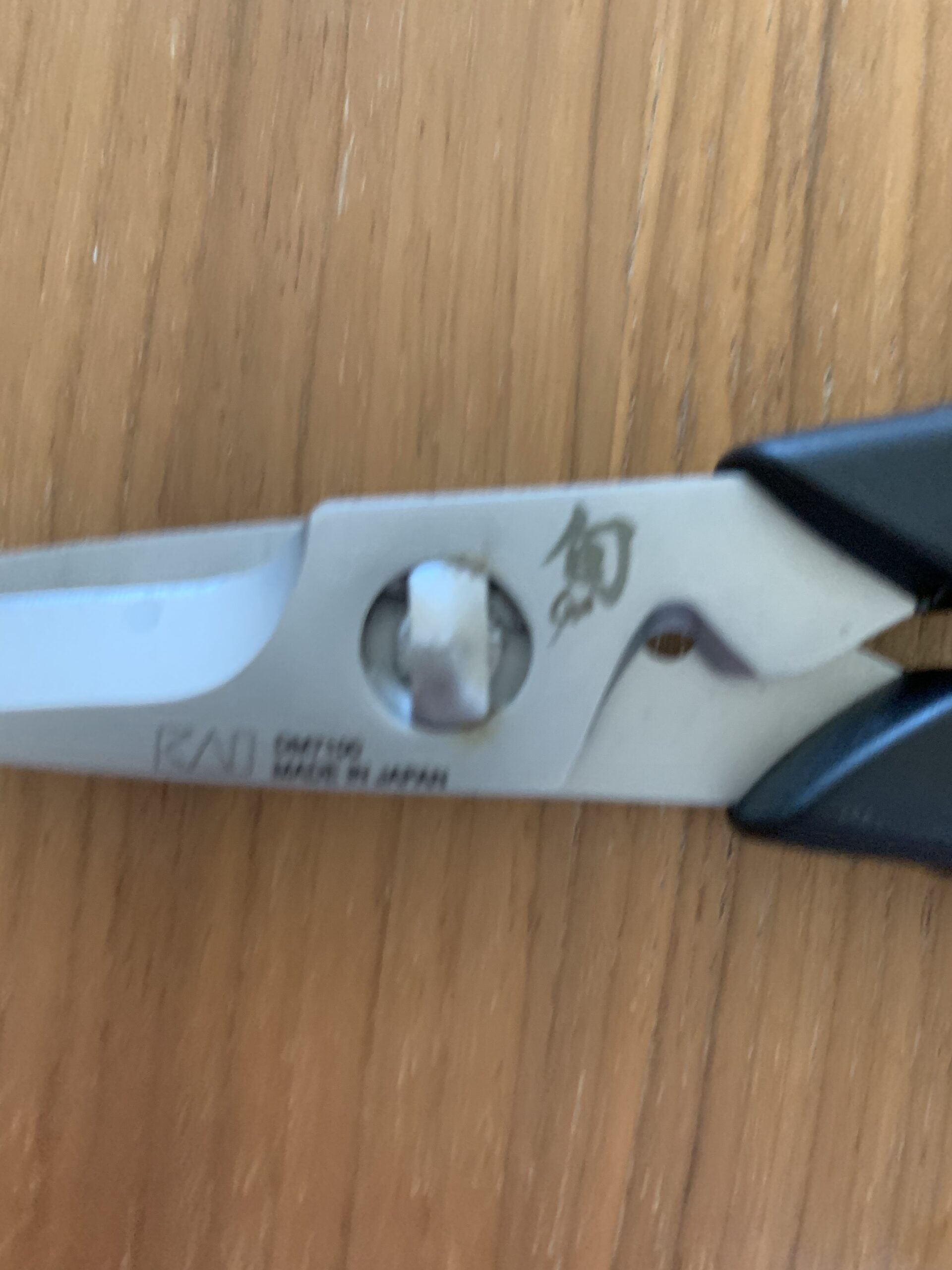Shun 7 1/2