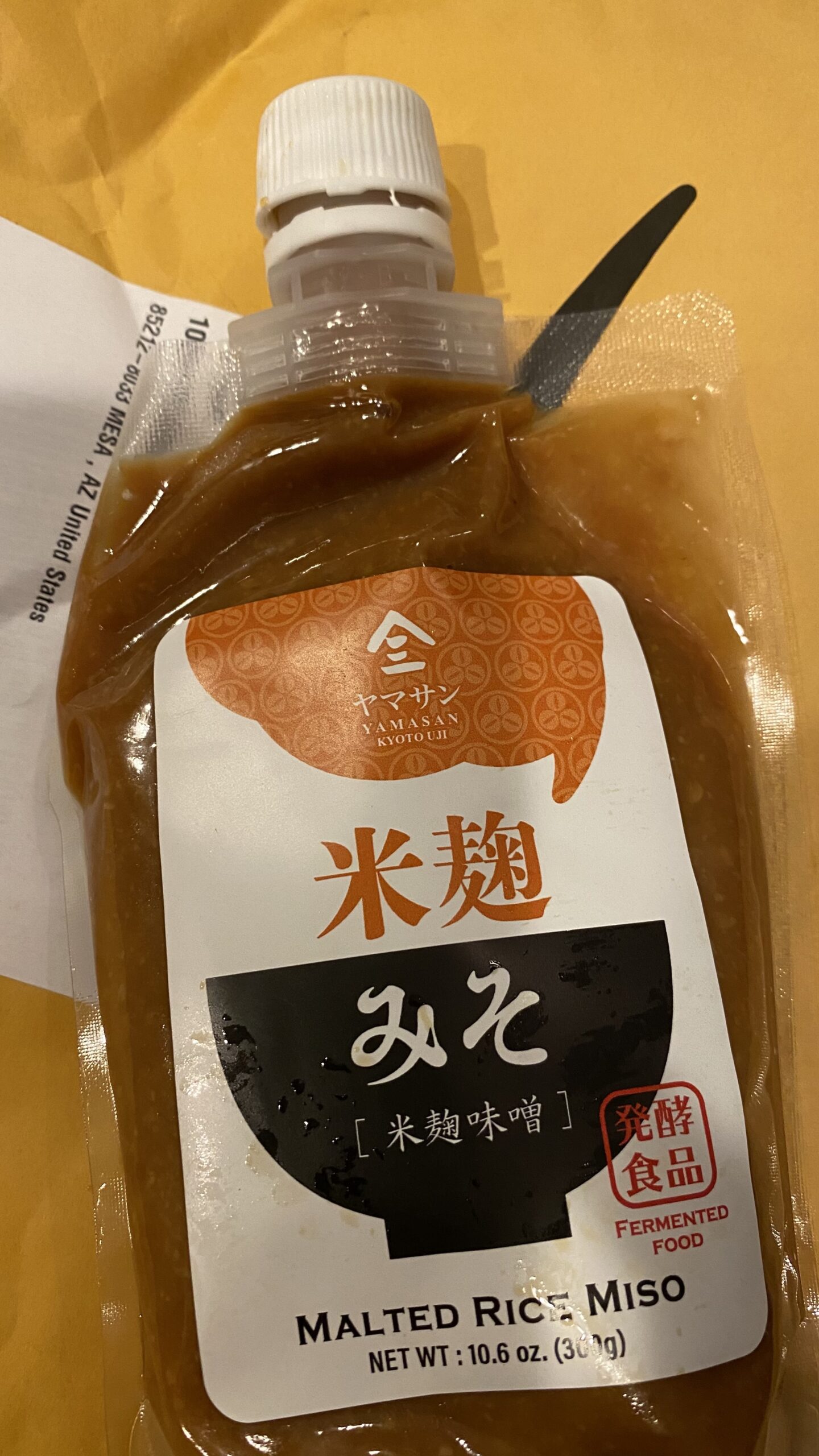 chaganju Miso Paste Malted rice, Handmade in Kyoto Japan 300g(10.58OZ),NON-GMO,NON-MSG customer photo 2