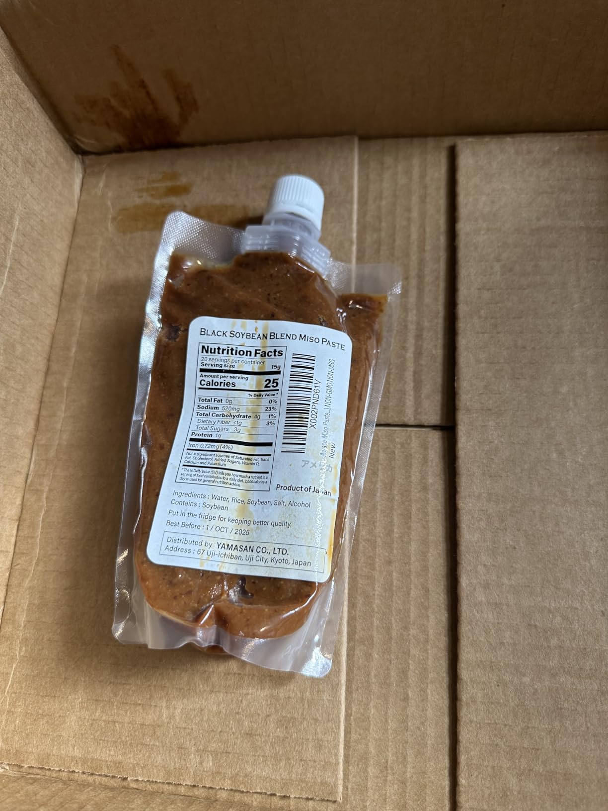YAMASAN KYOTO UJI Awase Miso Paste, Black bean, Handmade in Kyoto Japan 300g(10.58OZ),NON-GMO,NON-MSG customer photo 1