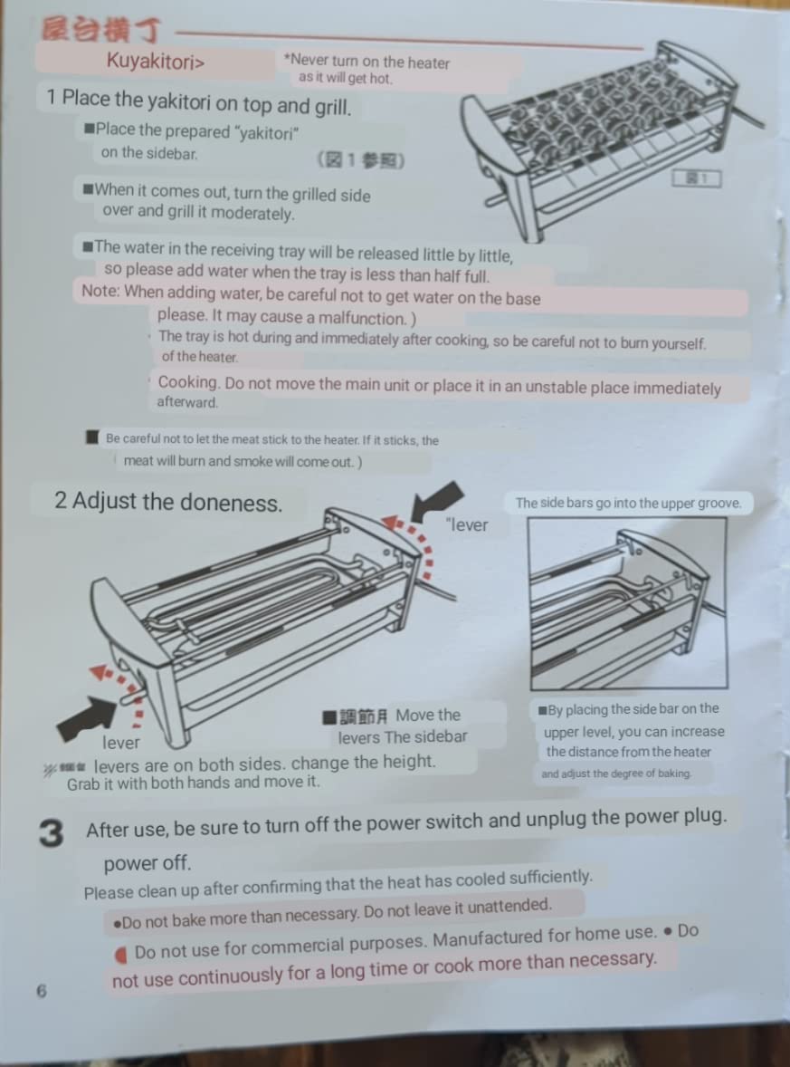 Yatai Yokotyo Myt-800 29873 Electric 3way Plate Yakitori & Takoyaki & BBQ By Kakuse customer photo 1
