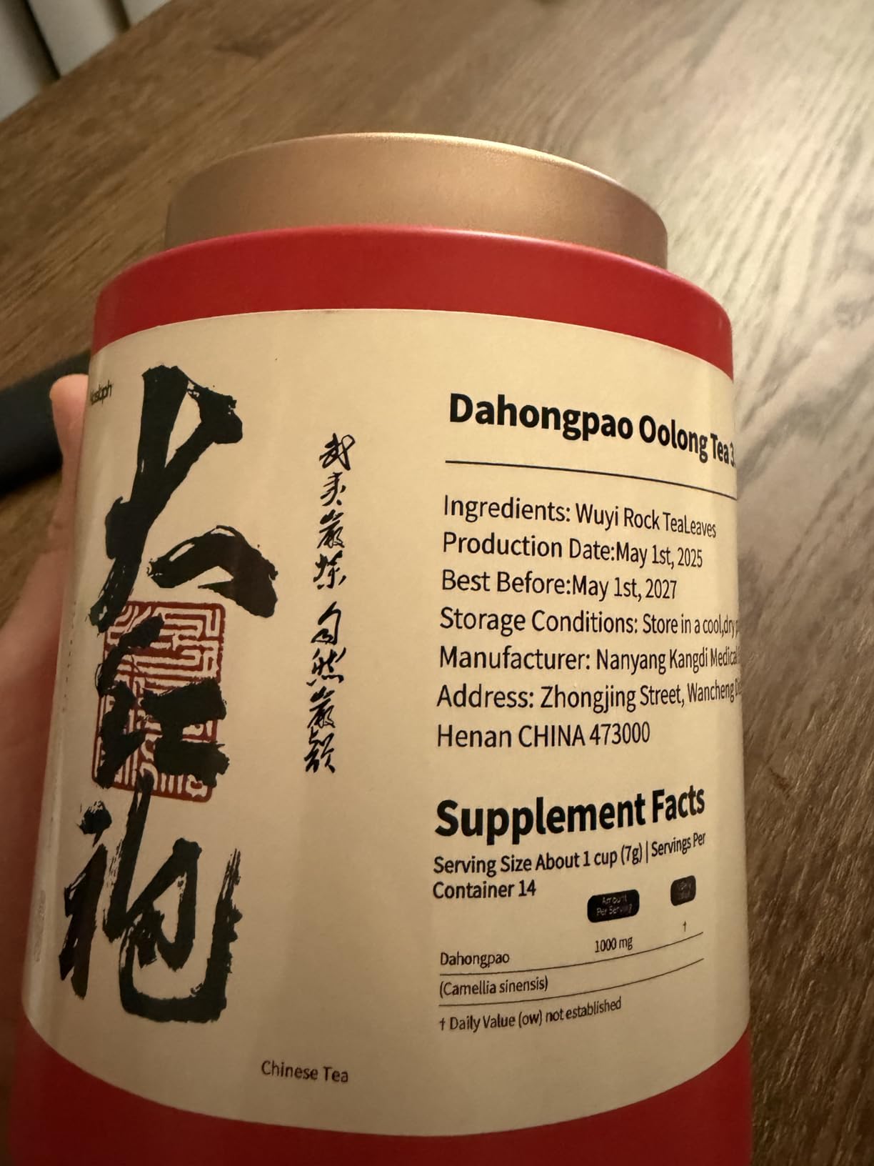 NASLAPH Da Hong Pao Oolong Tea, Wuyi Rock Oolong Tea Loose Leaf with Fragrant and Mellow, Exquisite Traditional Craftsmanship, China Wuyi Mountain Big Red Robe oolong Tea AAA customer photo 2