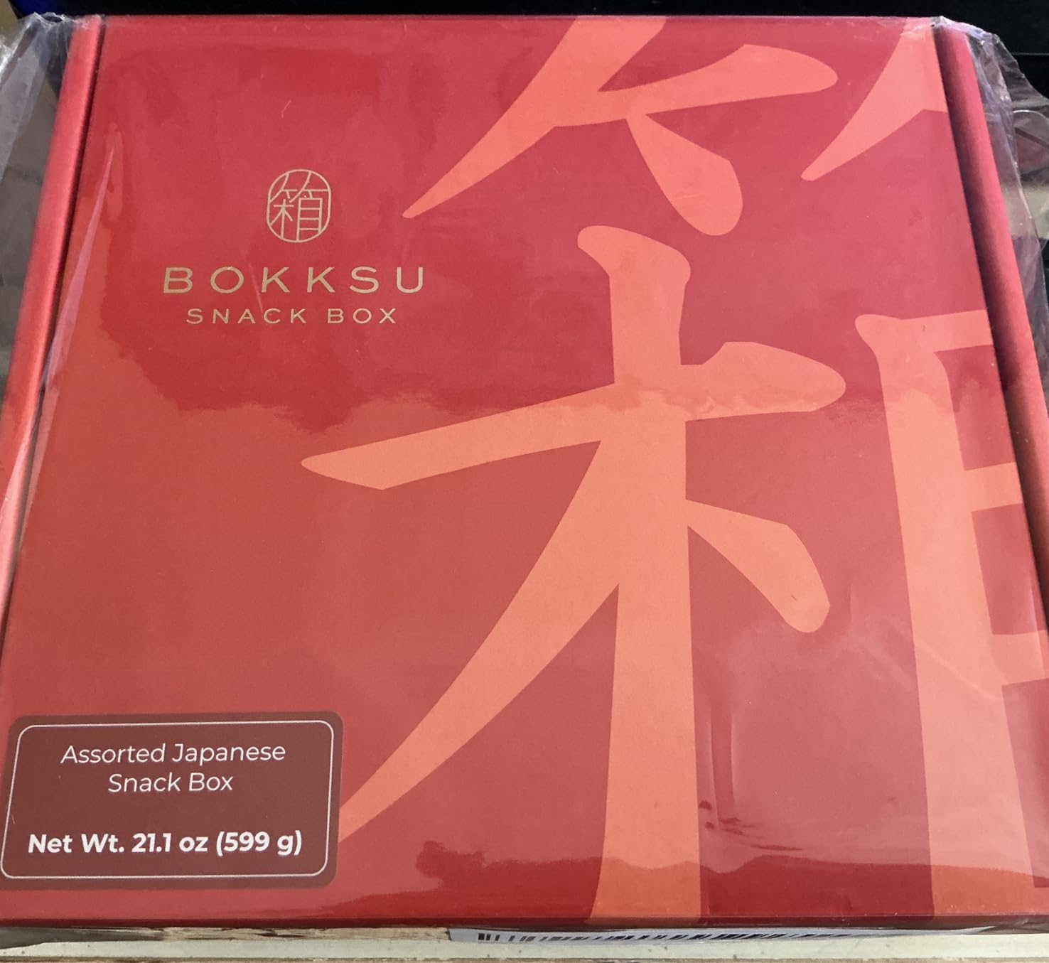 Bokksu Seasons of Japan Snack Box - Authentic Japanese Food Box, 1-Piece Tea + 22-Piece Snacks from Japan with Chips, Mochi, Crackers, Cookies, Tea, and More customer photo 2