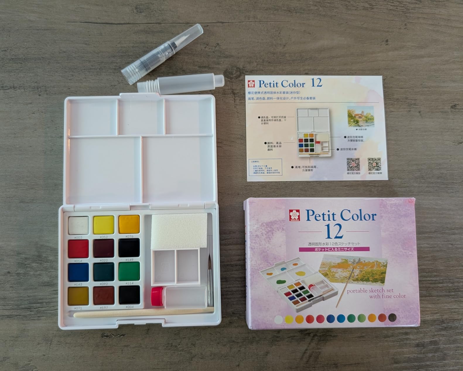 SAKURA XCNW-12H, 12 Assorted Watercolors Field Sketch Set with Brush customer photo 1