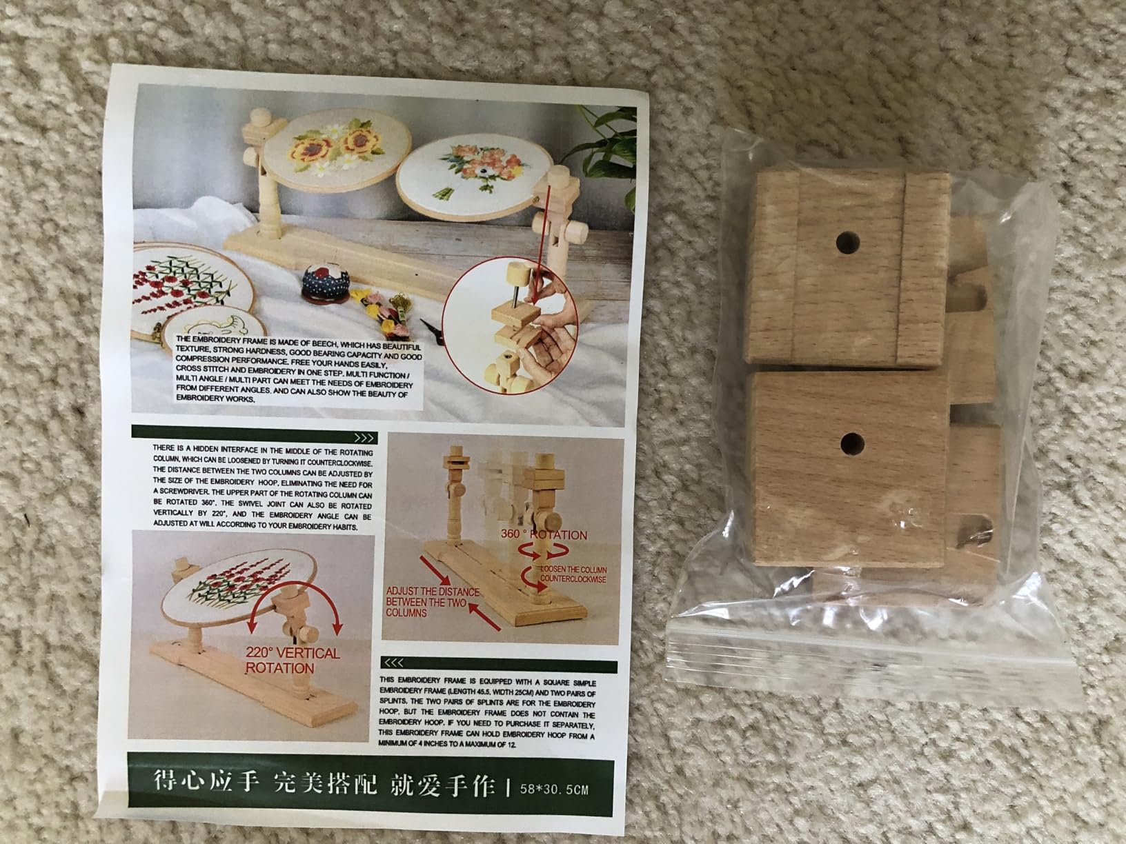 Adjustable Beech Wood Embroidery Stand - Guofa Rotated Cross Stitch Needlepoint Holder, Quilting Tapestry Scroll Hoop Frame for Craft Sewing customer photo 2