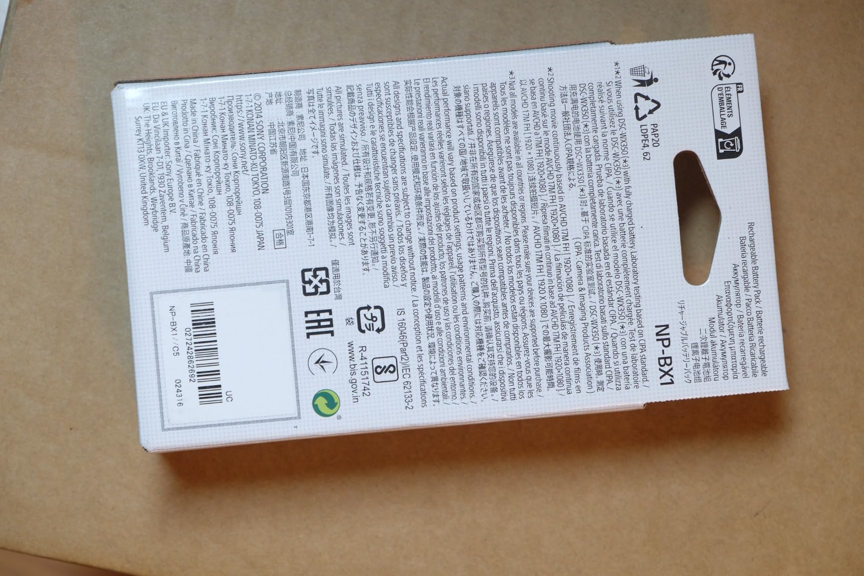 Sony NP-BX1/M8 Lithium-Ion X Type Battery (Silver) customer photo 2