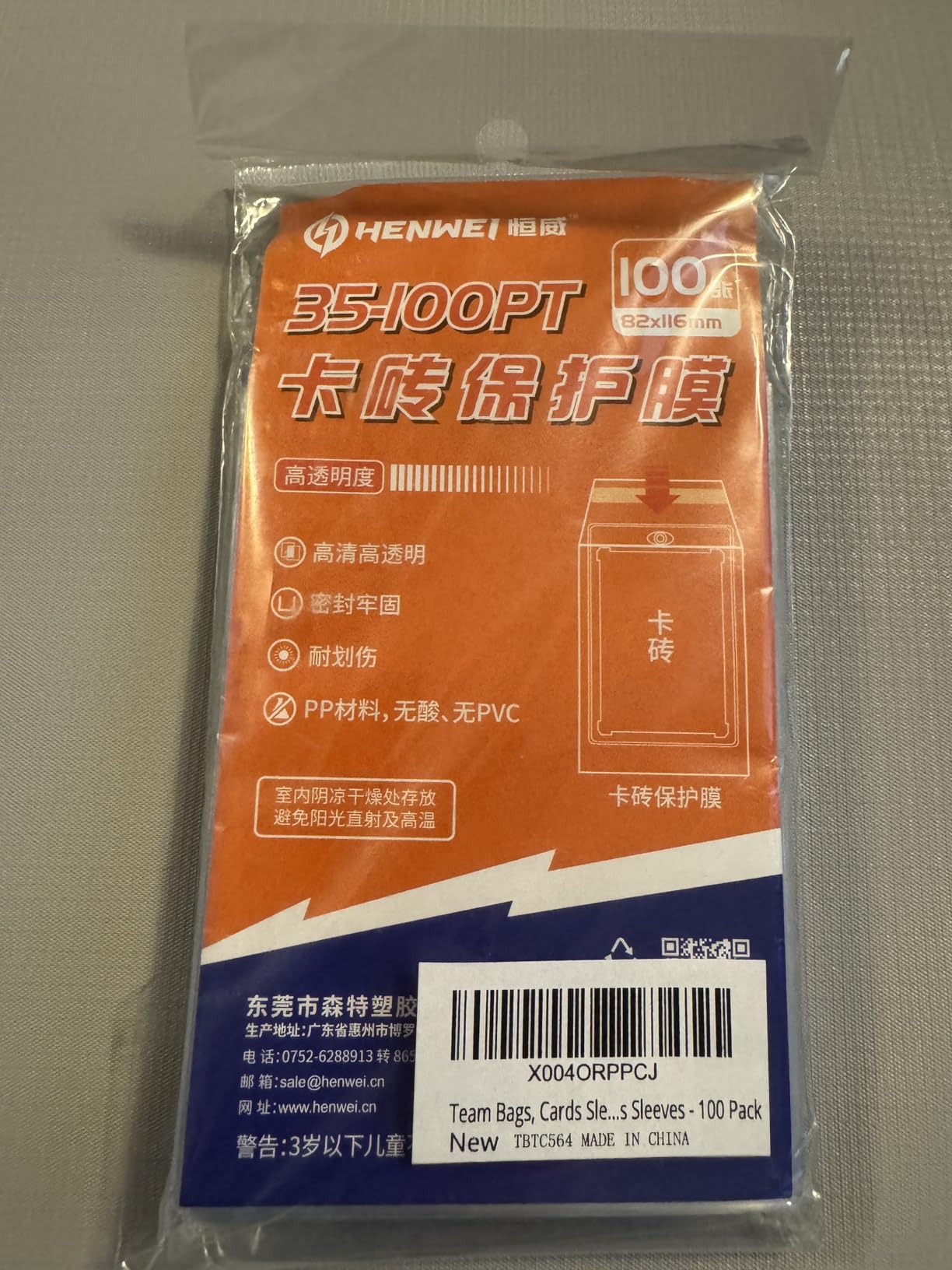 Team Bags, Cards Sleeves for 35PT Magnetic Card Holders Sleeves - 100 Pack customer photo 1