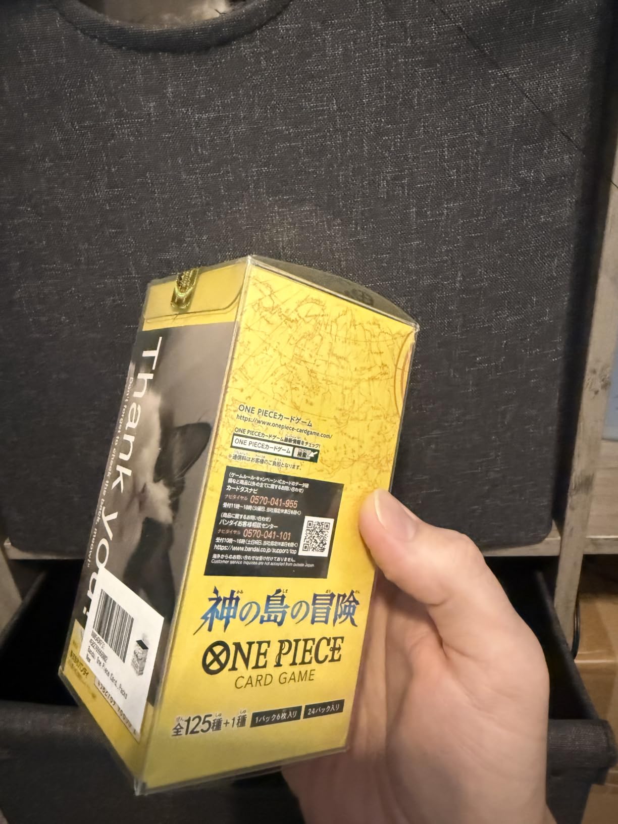 Bandai One Piece Card Game Booster Pack, The Adventure of The Island of God [OP-15] (Box) 24 Packs customer photo 1